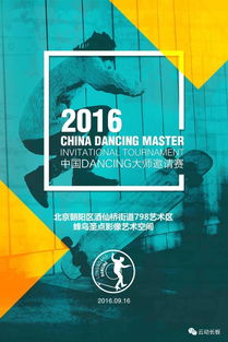 2024澳门特马今晚开奖图纸|探索未知的美丽旅程_探索版.0.34 2024澳门特马今晚开奖图纸|探索未知的美丽旅程_探索版.0.34