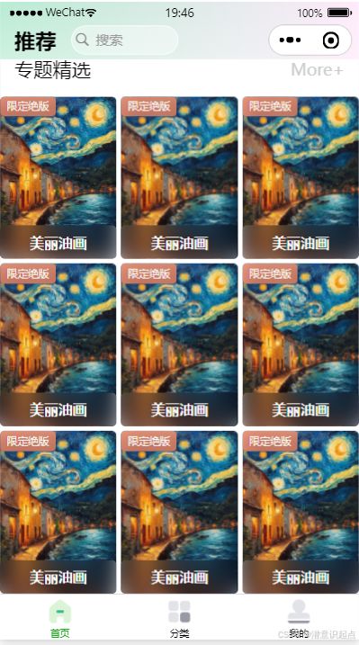 2024澳门特马今晚开奖图纸|探索未知的美丽旅程_探索版.0.34 2024澳门特马今晚开奖图纸|探索未知的美丽旅程_探索版.0.34