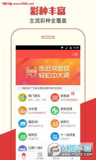 王中王三肖六码精准|数据分析解释落实_GM版3.773