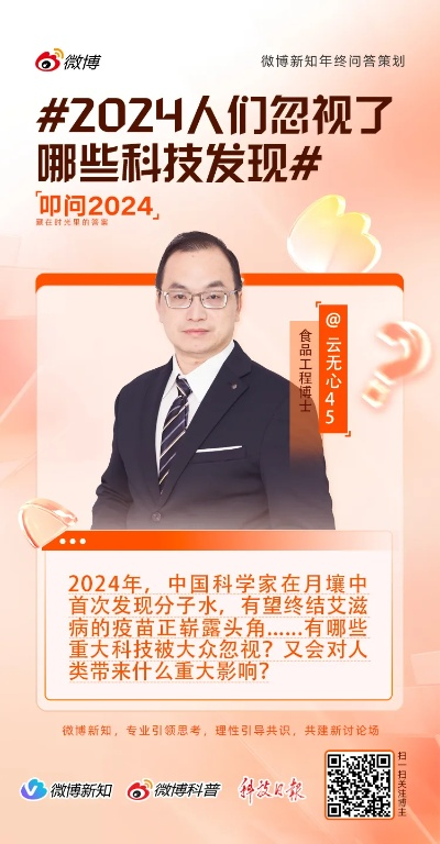 2024年一码赢论坛|科学解答解释落实_OP.4.108