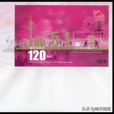 香港澳门今晚开奖结果|科技成语分析落实_维护版.7.377