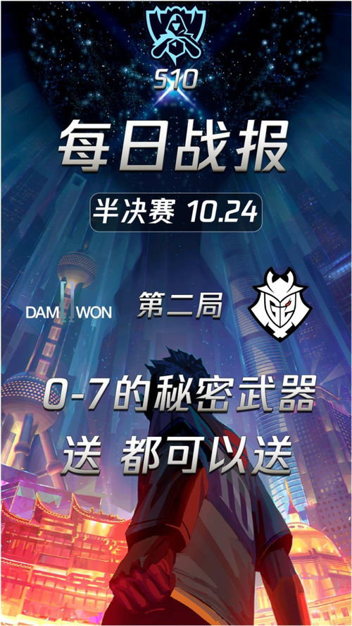 新澳天天免费最快最准的资料|奇妙探索生活中的隐秘乐趣_典藏集.7.462