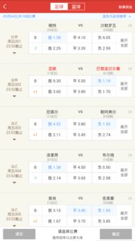 新奥彩最新消息今天澳门|系统解答解释落实_N版.3.441 新奥彩最新消息今天澳门|系统解答解释落实_N版.3.441