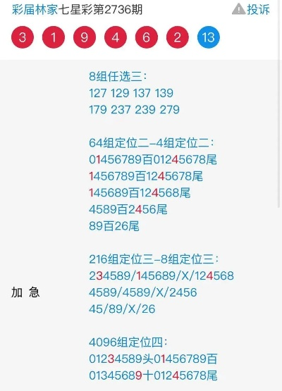 949494王中王论坛|快速解答解释落实_移动版9.985 949494王中王论坛|快速解答解释落实_移动版9.985
