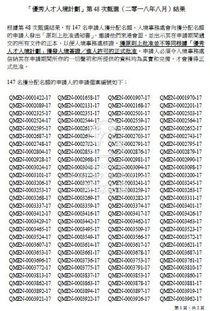 477777最快开奖香港123|综合解答解释落实_客户版.6.125 477777最快开奖香港123|综合解答解释落实_客户版.6.125