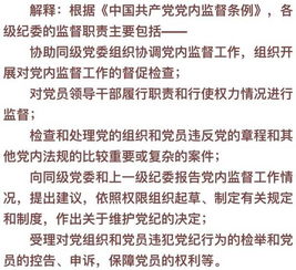 澳门金钥匙资料|词语释义解释落实_程序集.3.528 澳门金钥匙资料|词语释义解释落实_程序集.3.528