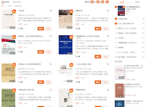 新奥门正版免费资料怎么查|综合分析解释落实_限定版.4.463 新奥门正版免费资料怎么查|综合分析解释落实_限定版.4.463