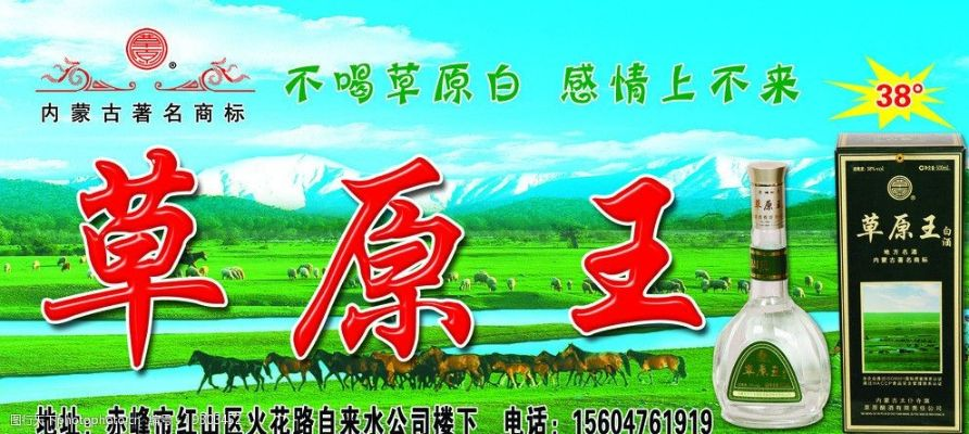 草原王王中王正版资料|可靠数据解释落实_尊贵款.3.226 草原王王中王正版资料|可靠数据解释落实_尊贵款.3.226