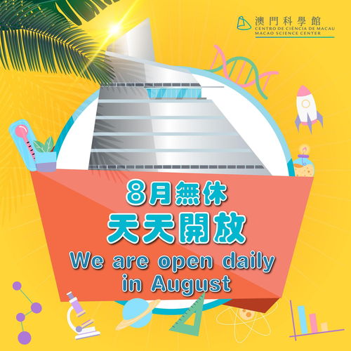 二四六天天308好彩每天|探索未来城市的新魅力_适配款.6.223