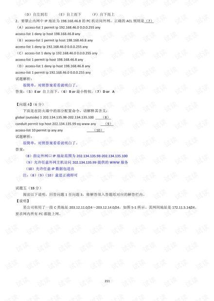 2004奥门最新资料|权威解答解释落实_经典版Eleme.9.753 2004奥门最新资料|权威解答解释落实_经典版Eleme.9.753