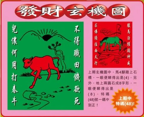 王中王心水高手论坛网址|神秘法则揭示成功秘籍_GM版.0.895