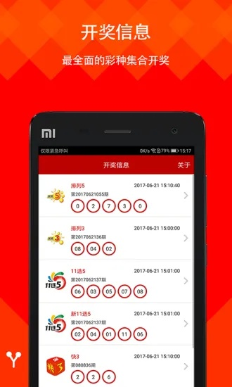 二四六天天免费资料大全24|系统分析各种落实方法_HDR款.8.331 二四六天天免费资料大全24|系统分析各种落实方法_HDR款.8.331