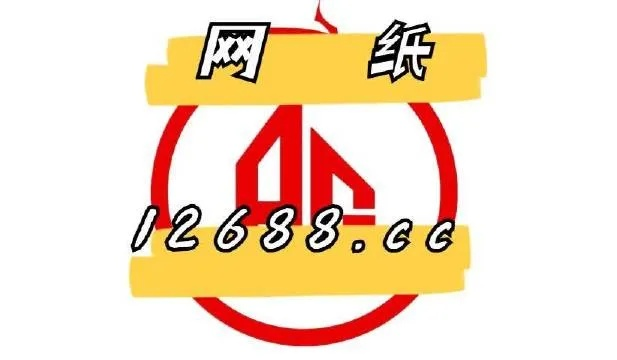 管家婆一肖一码最准四不像|精选解释解析落实_固定版.8.272 管家婆一肖一码最准四不像|精选解释解析落实_固定版.8.272