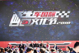 香港赛马季盛大开幕|未来趋势与机遇解析_XT.0.970