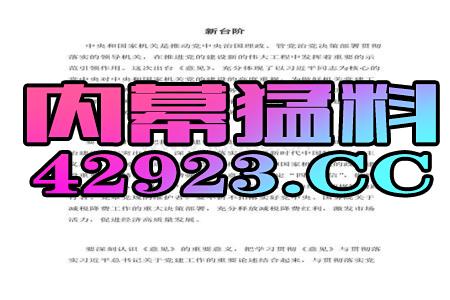 2024澳门特马今晚开奖图片|全面了解最新正品的解答与应用_试玩版.3.458 2024澳门特马今晚开奖图片|全面了解最新正品的解答与应用_试玩版.3.458