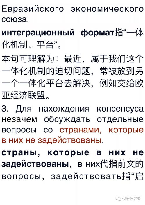 澳门600图库800图库2024年79期|词语释义解释落实_适应款.0.731 澳门600图库800图库2024年79期|词语释义解释落实_适应款.0.731