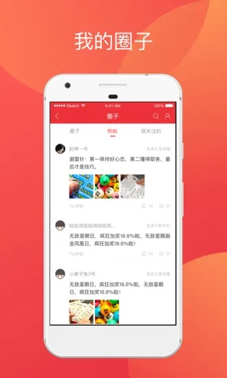 正版资料免费资料大全手机版|现象分析解释落实_ios3.79 正版资料免费资料大全手机版|现象分析解释落实_ios3.79