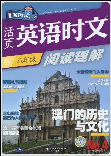 澳门正版资料大全免费下载链接|探寻历史背后的秘密与故事_先锋版Meituan.2.19 澳门正版资料大全免费下载链接|探寻历史背后的秘密与故事_先锋版Meituan.2.19