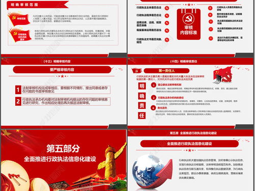 正版资料免费资料大全下载|专家意见解释落实_应用款.3.179 正版资料免费资料大全下载|专家意见解释落实_应用款.3.179