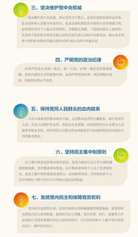 管家婆最怕的三样东西|探索科技新趋势与未来生活_进阶款.1.755 管家婆最怕的三样东西|探索科技新趋势与未来生活_进阶款.1.755