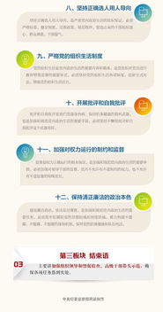 管家婆最怕的三样东西|探索科技新趋势与未来生活_进阶款.1.755 管家婆最怕的三样东西|探索科技新趋势与未来生活_进阶款.1.755