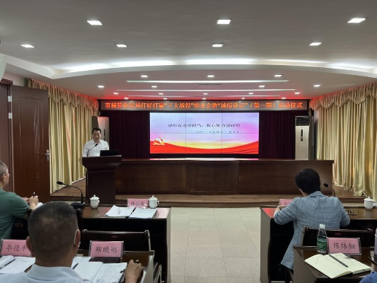 白小姐今晚特马家期期准六|探索城市发展新机遇_完整版.8.333 白小姐今晚特马家期期准六|探索城市发展新机遇_完整版.8.333