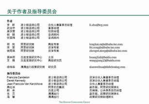 管家婆官网官方网站|定量分析解释落实_DX版.8.845