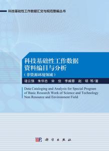 新澳门资料大全正版大全一|深入分析科技相关成语的内涵_豪华款.9.34 新澳门资料大全正版大全一|深入分析科技相关成语的内涵_豪华款.9.34