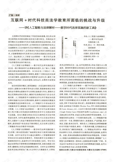 新澳期期精准资料|智能解答解释落实_简易制.5.271