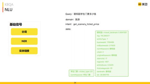 新澳期期精准资料|智能解答解释落实_简易制.5.271 新澳期期精准资料|智能解答解释落实_简易制.5.271