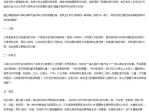 新澳资料正版免费资料|热点问题的深入讨论与解答_探险款.1.803