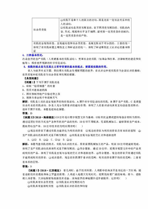 2024新澳最快最新资料|现象分析解释落实_试验型.5.224 2024新澳最快最新资料|现象分析解释落实_试验型.5.224