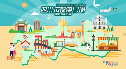 澳门今晚必开一肖一特正规|探索城市发展新机遇_试用版.5.31 澳门今晚必开一肖一特正规|探索城市发展新机遇_试用版.5.31