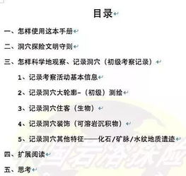 今天彩票查询|探索未知世界的新视角_探险集.1.316 今天彩票查询|探索未知世界的新视角_探险集.1.316