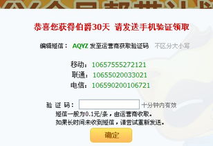 三中三必中一组免费网址|可靠研究解释落实_应用款.9.218 三中三必中一组免费网址|可靠研究解释落实_应用款.9.218