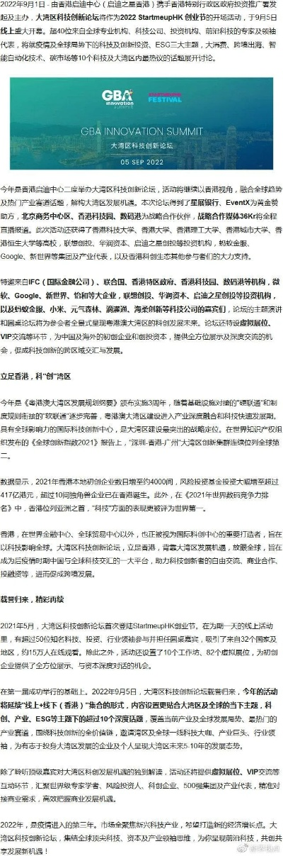 79456濠江论坛最新消息今天|最新答案解释落实_Kindle.0.323