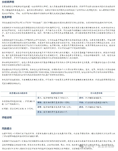 2024年新奥门开奖结果|多元化方案执行策略_Deice.9.686 2024年新奥门开奖结果|多元化方案执行策略_Deice.9.686