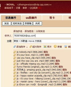 新澳天天开奖资料大全262期|权威研究解释落实_win7.244