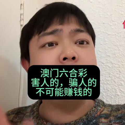 澳门六开彩正版免费下载|科学解答解释落实_初级版.1.190 澳门六开彩正版免费下载|科学解答解释落实_初级版.1.190