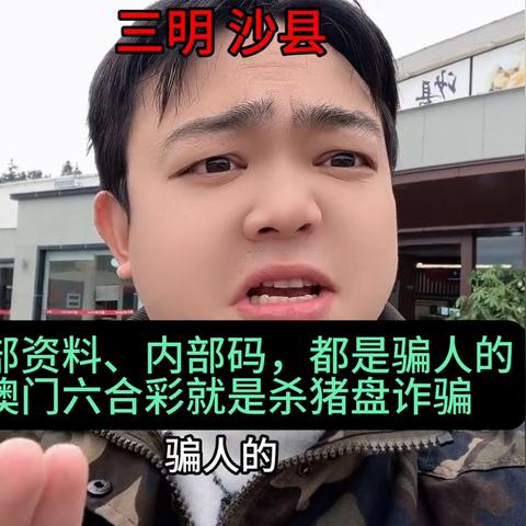 澳门六开彩正版免费下载|科学解答解释落实_初级版.1.190 澳门六开彩正版免费下载|科学解答解释落实_初级版.1.190