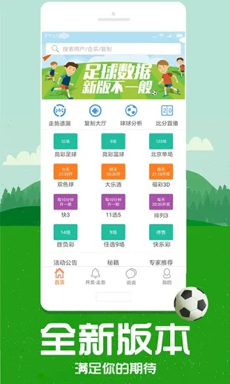 135王中王资料精选马会传真|探索未来科技无限可能_先锋版BT.9.260