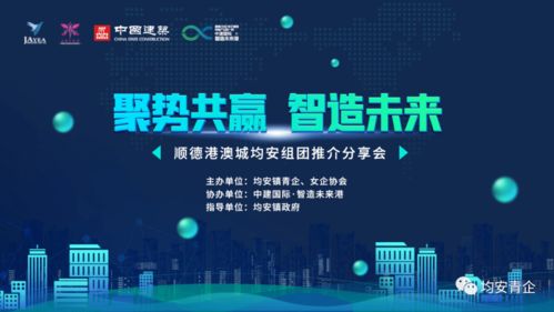 新澳天天彩免费资料2024老|未来科技探索新视野_适配版.0.51 新澳天天彩免费资料2024老|未来科技探索新视野_适配版.0.51