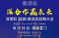 新澳天天彩免费资料2024老|未来科技探索新视野_适配版.0.51 新澳天天彩免费资料2024老|未来科技探索新视野_适配版.0.51