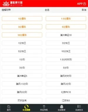 二四六香港资料期期准功能介绍|全面了解最新正品的解答与应用_研究款.8.14