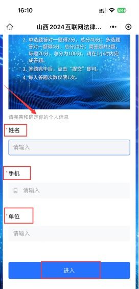 澳门六开奖结果网站查询|探讨有效解答的实施方法_影音品.8.602