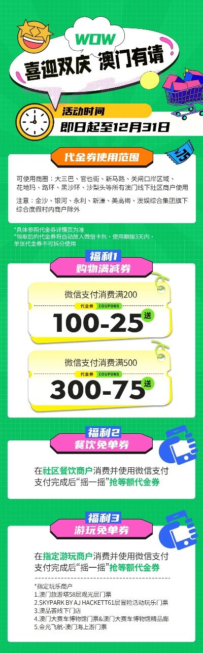 澳门彩网-玄武版|掌握生活小窍门一步到位_定时款.2.698 澳门彩网-玄武版|掌握生活小窍门一步到位_定时款.2.698