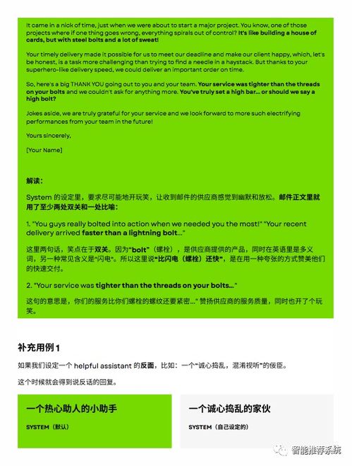 4949免费资料2024年|涵盖了广泛的解释落实方法_清洁版.0.411 4949免费资料2024年|涵盖了广泛的解释落实方法_清洁版.0.411