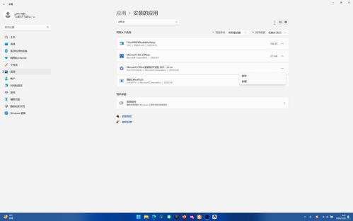 正版49图库|全面了解最新正品的解答与应用_桌面款.8.464