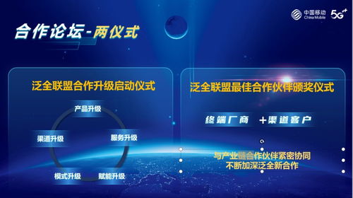 新澳门今晚开奖结果+开奖直播|探索人生的无限可能_移动版SSIP.3.651