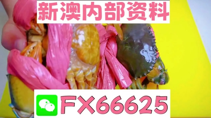 新澳精准内部码资料期期准|专业研究解释落实_极限版ISHOP.8.475